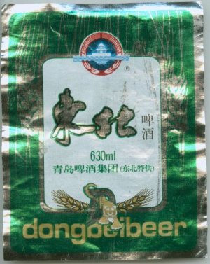 dongbi beer label