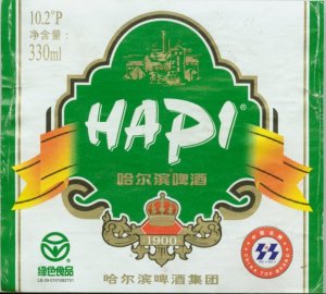 harbin beer label