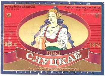 Slutskaye beer label