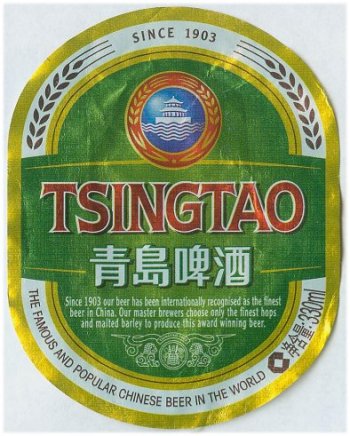 tsingtao beer label