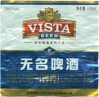 vista beer label
